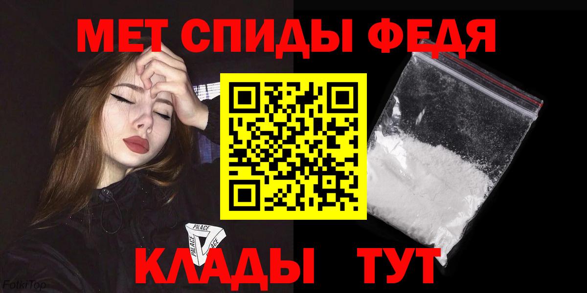 АМФЕТАМИН Premium Кстово