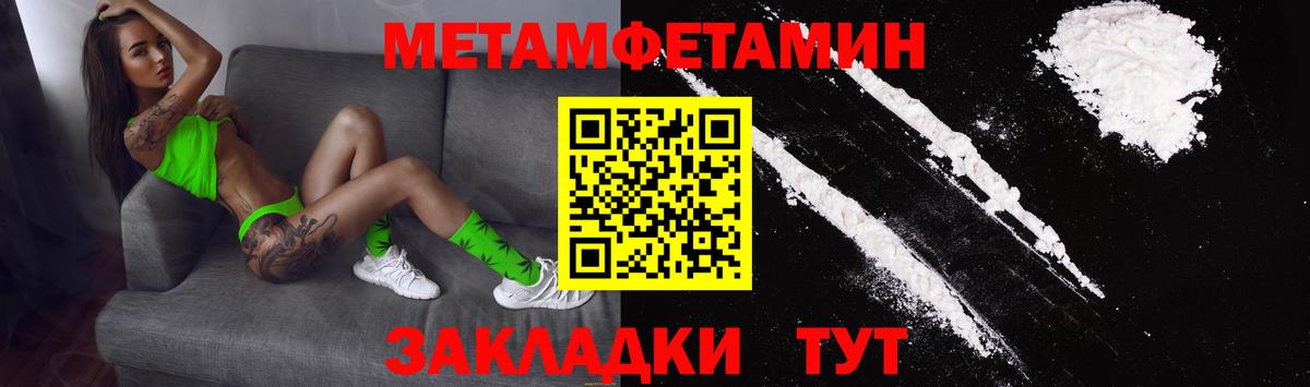 АМФЕТАМИН  Амфетамин  Вход с VPN  Кстово  АМФЕТАМИН 97% 