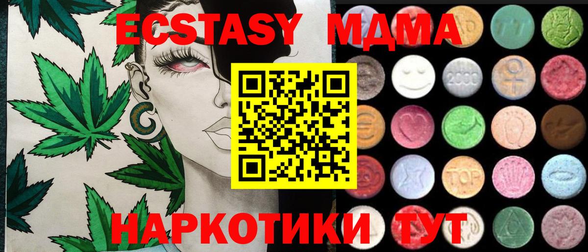ЭКСТАЗИ бентли Кстово