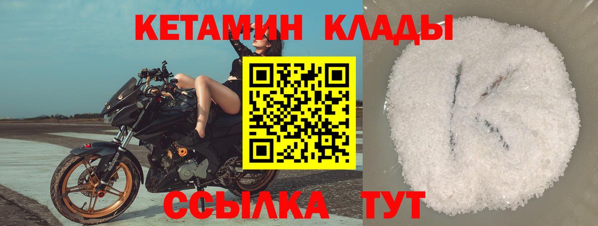 Гашиш  Кстово  Каннабис  Вход с VPN  КОКАИН  Мефедрон кристаллы  Бошки Шишки 
