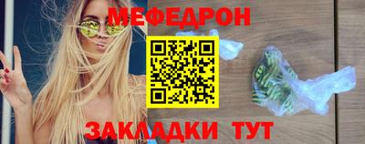 стаф Камышлов