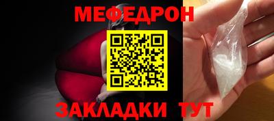 мяу мяу мука Канаш