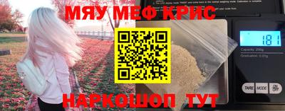 стаф Камышлов