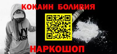 скорость Кандалакша