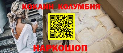 скорость Кандалакша