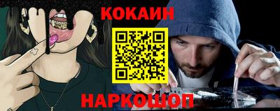 скорость Кандалакша