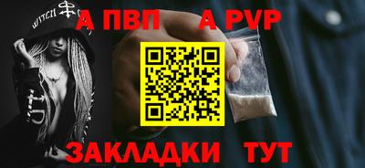 скорость Кандалакша