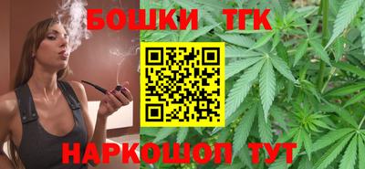 мяу мяу мука Канаш