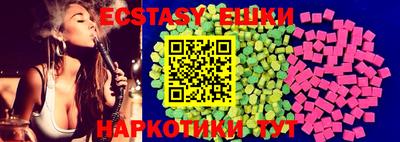 мяу мяу мука Канаш