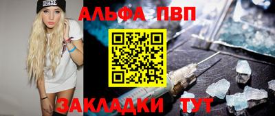 скорость Кандалакша