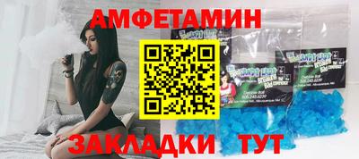 стаф Камышлов