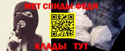 скорость Кандалакша