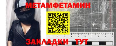 стаф Камышлов