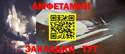 мяу мяу мука Канаш