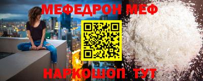 мяу мяу мука Канаш