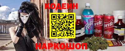 скорость Кандалакша