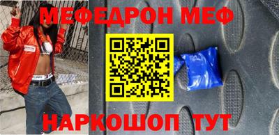 стаф Камышлов