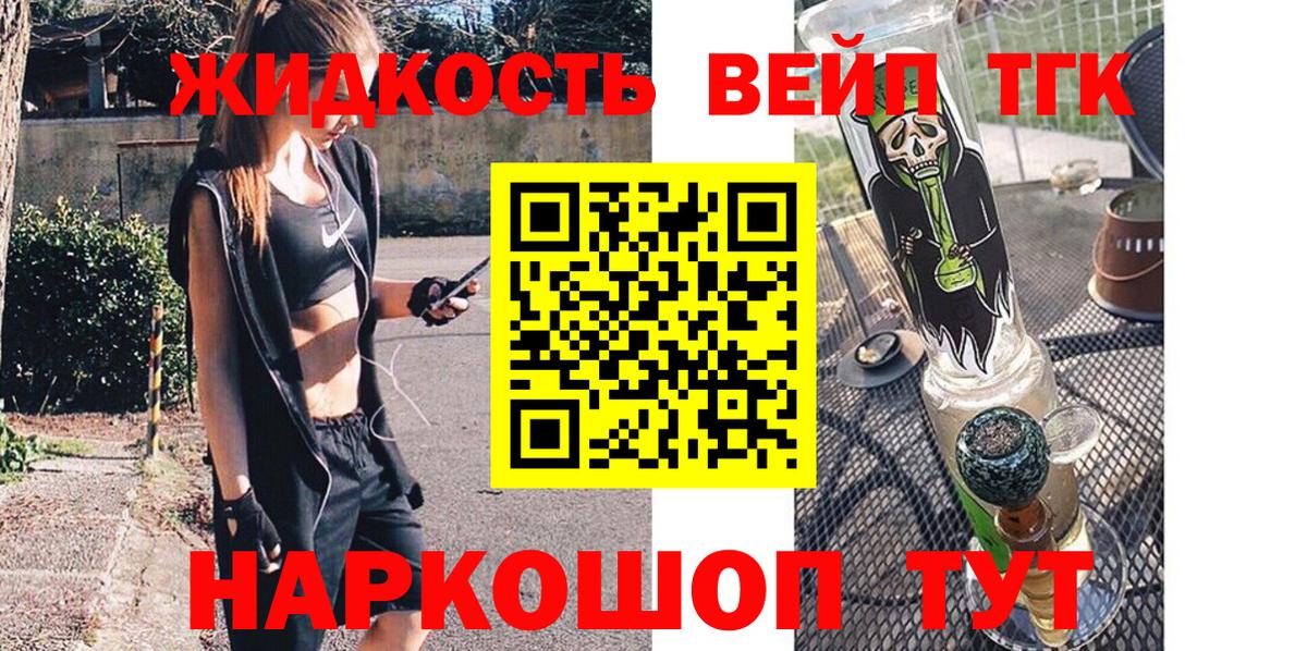 ТГК концентрат Кстово