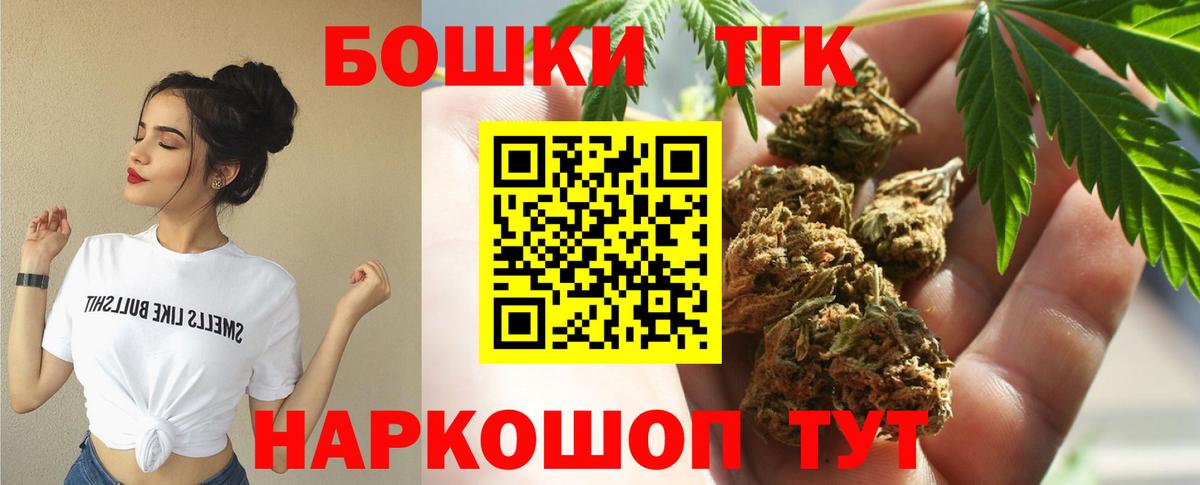 Шишки марихуана Ganja  Конопля тримм  МАРИХУАНА конопля  Кстово  Конопля марихуана  Вход с VPN 