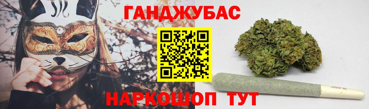 МАРИХУАНА LSD WEED Кстово
